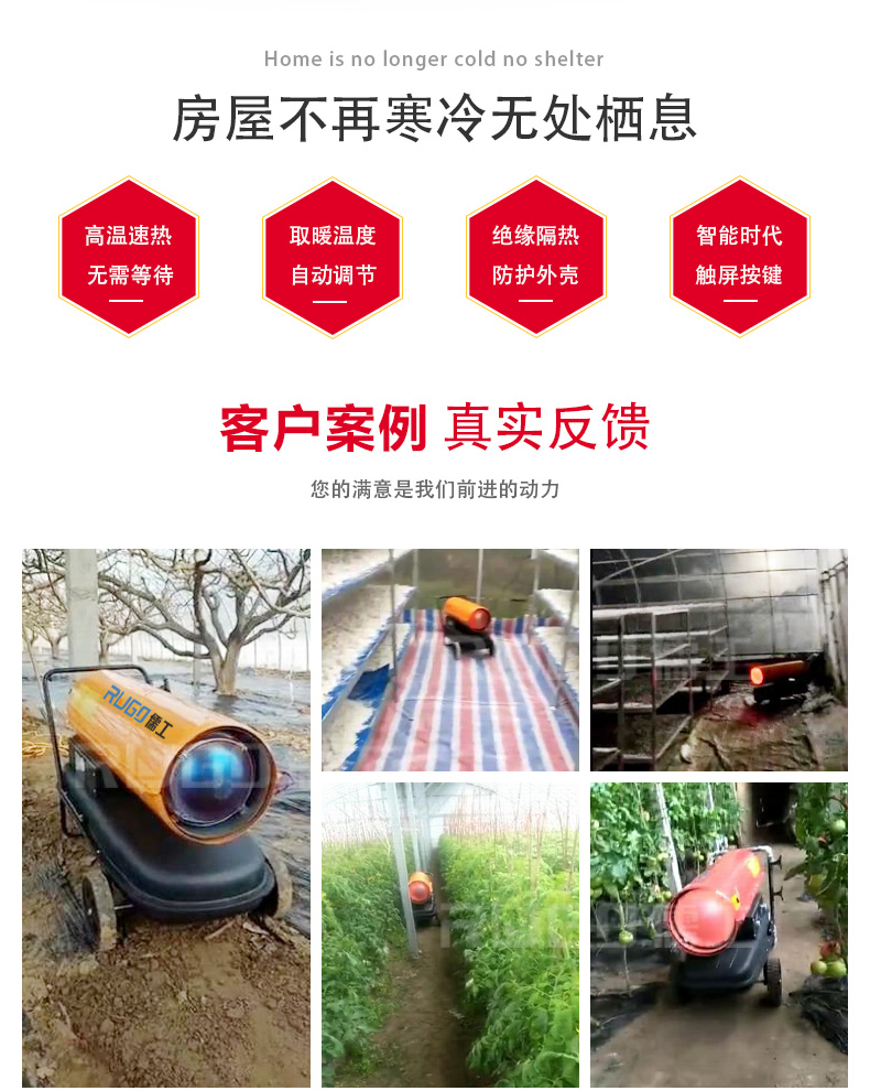 燃油暖風(fēng)機(jī)