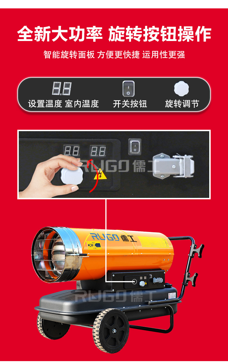 燃油暖風(fēng)機(jī)