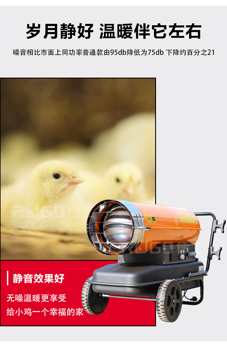燃油暖風(fēng)機(jī)