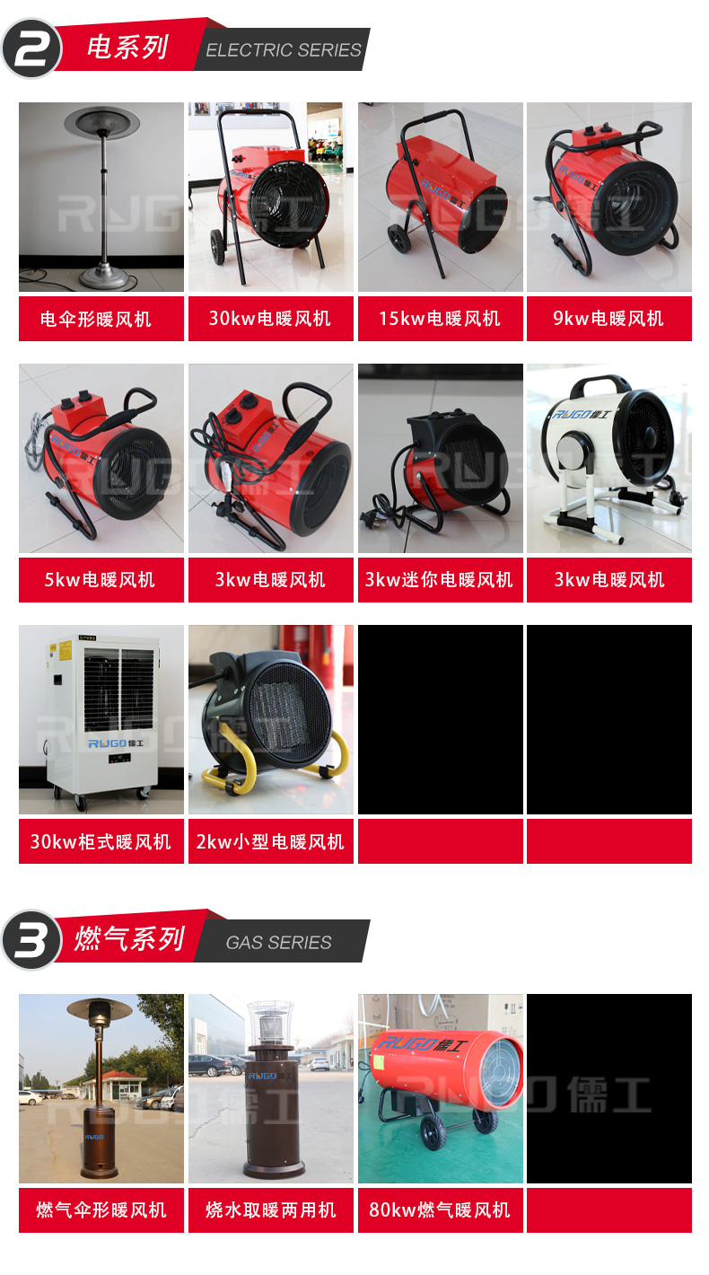 燃油暖風(fēng)機(jī)