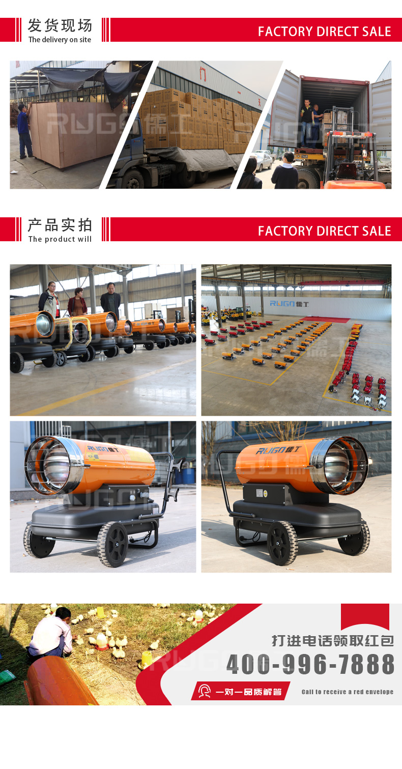 燃油暖風(fēng)機(jī)